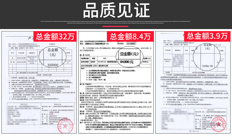 思琪相框5月标王-内页_23