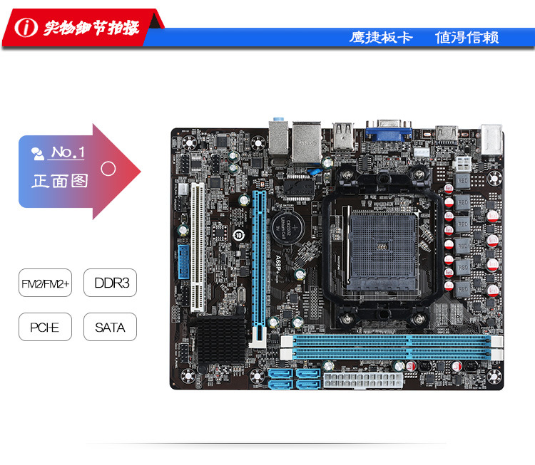 A68P详情页_05
