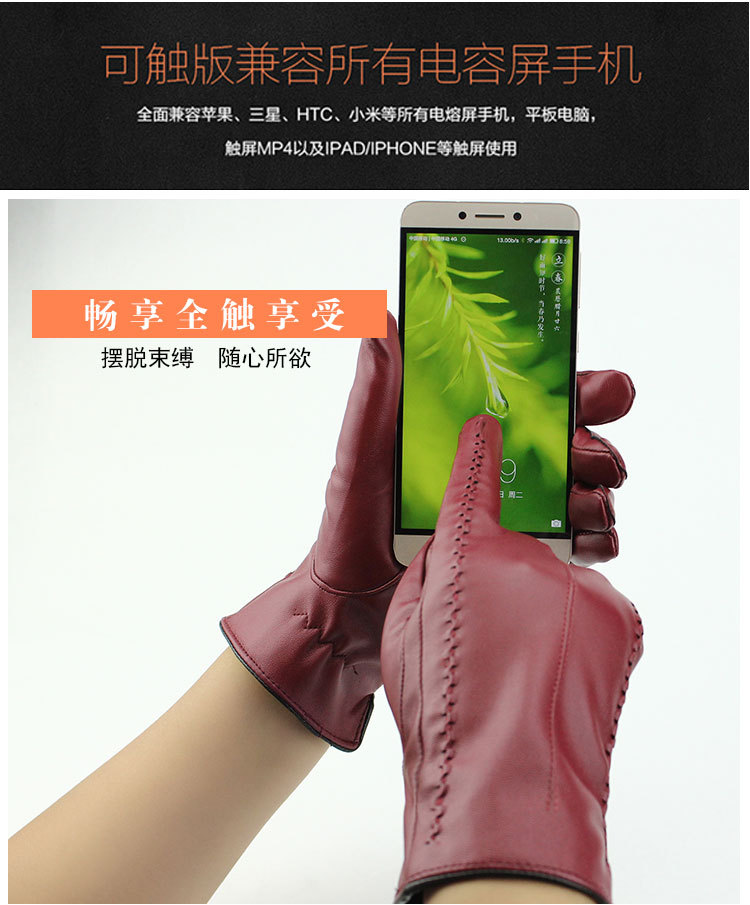 长城花手套详情页_07