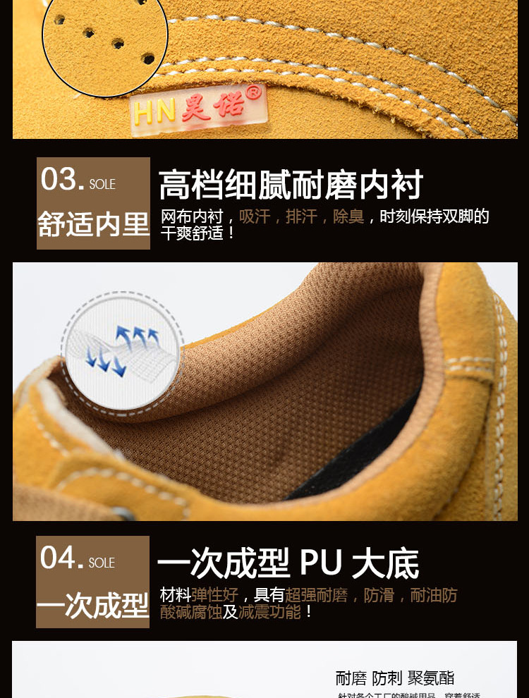 昊诺6