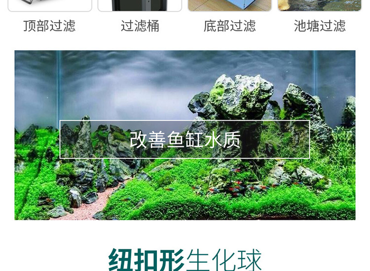 生化球-详情750_08