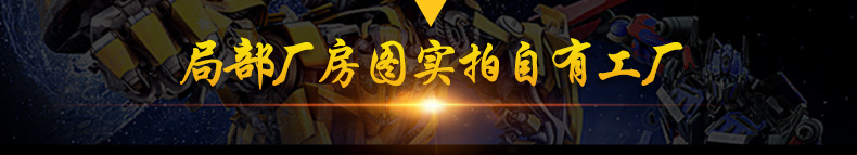 临沂鲁建工具厂_17