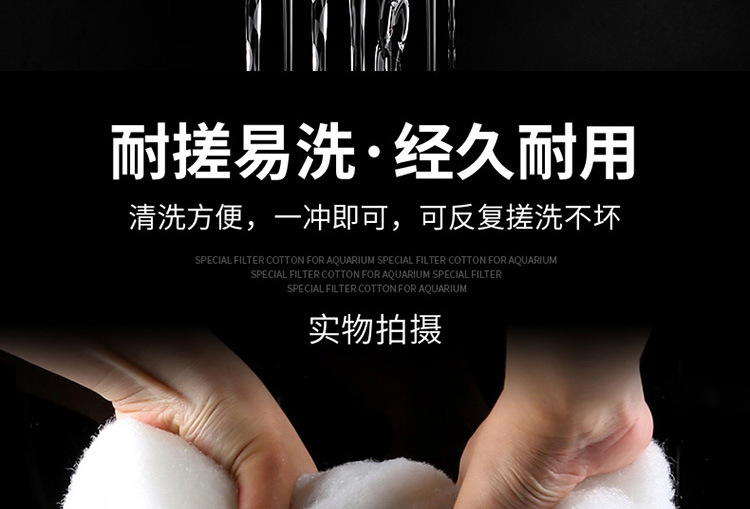 过滤棉-详情750_08