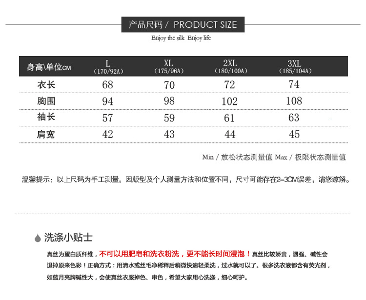 BSY7048男V领长袖_08