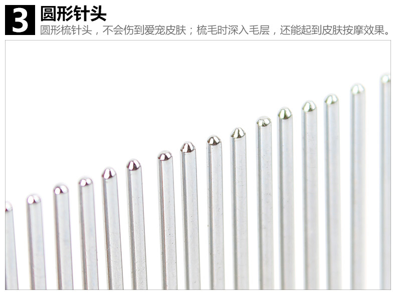 美容排梳 大号14