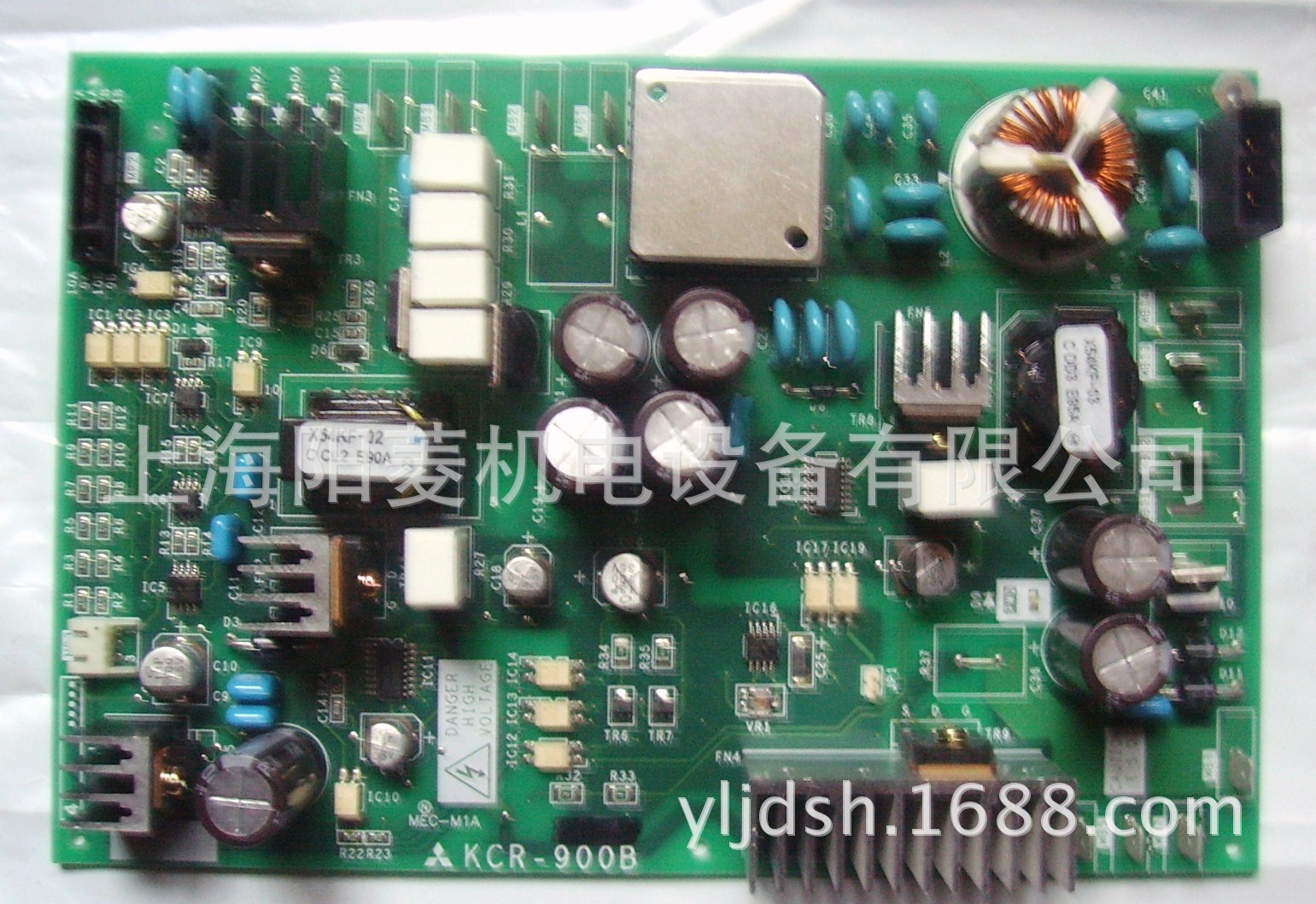 KCR-900B