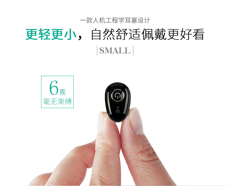 蓝牙耳机(中文版750)_03