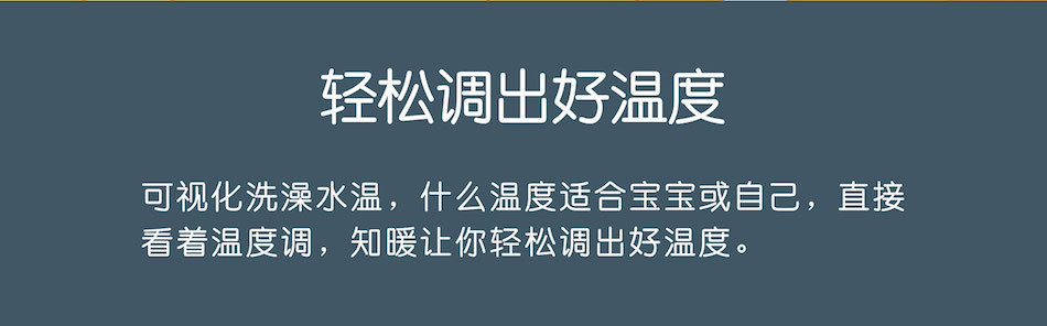 详情页（新）_09