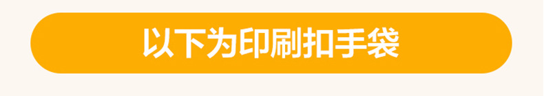 790披萨袋描述_04