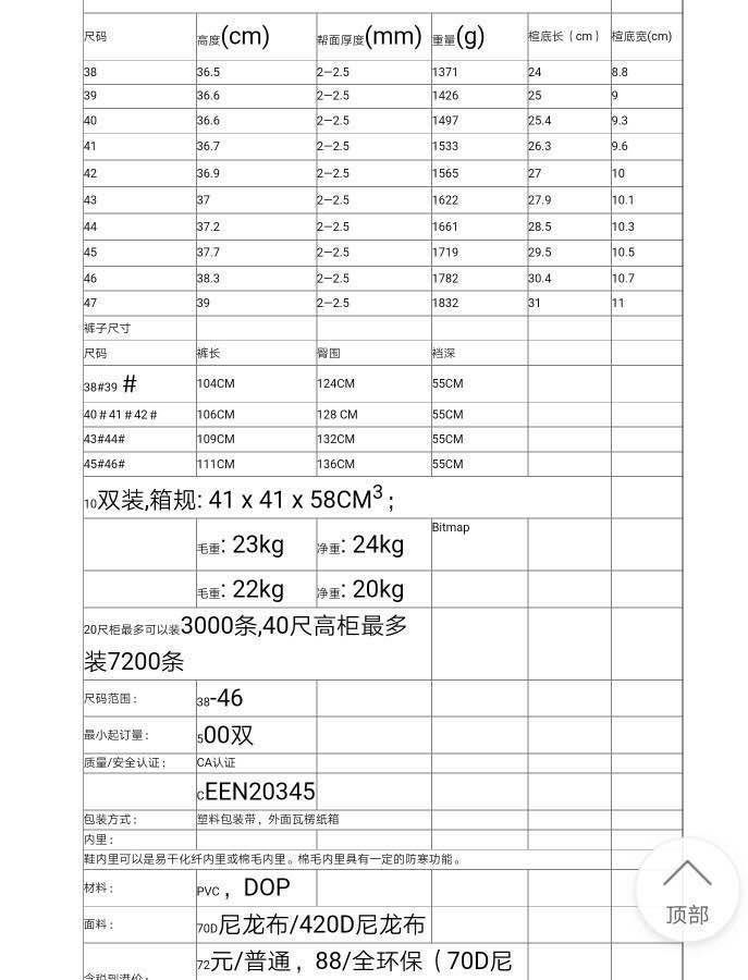 灏虹爜琛?jpg