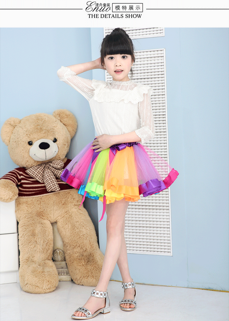彩虹裙详情_01