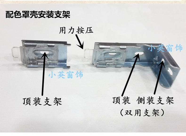 小英窗饰详情2_31