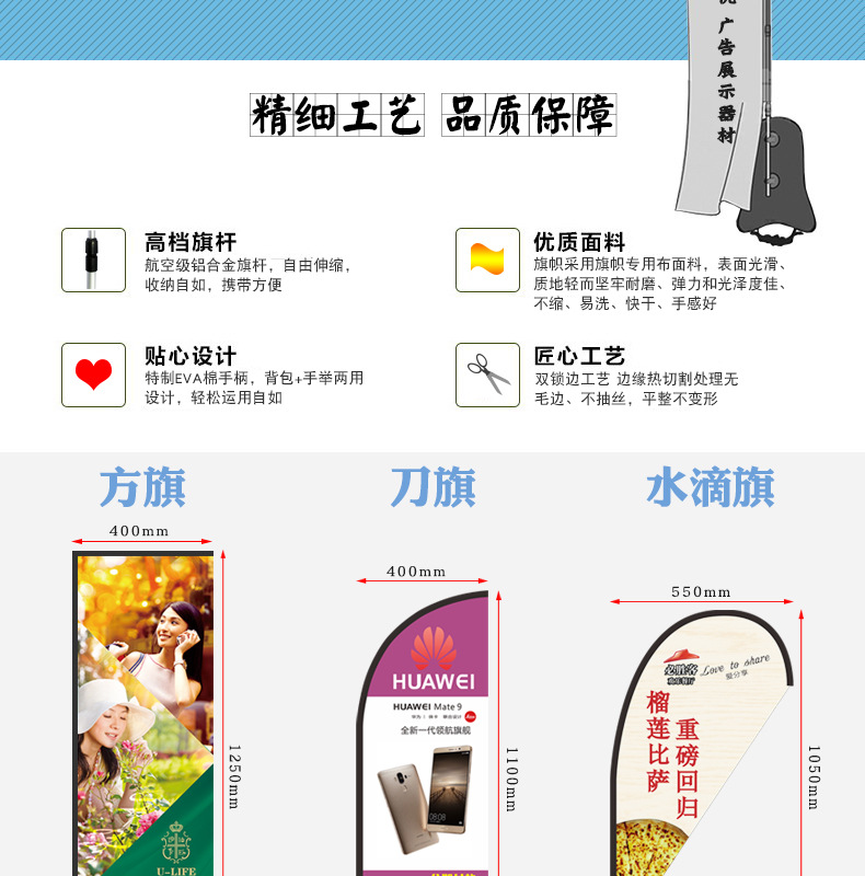 豪华版背包详情页02