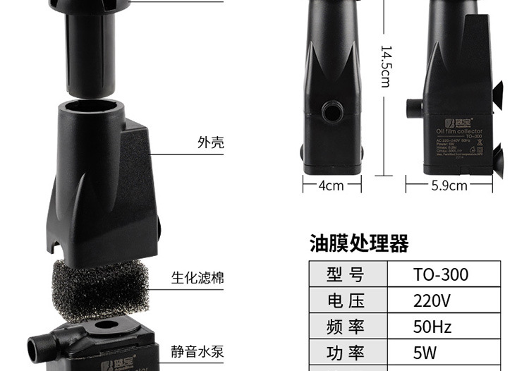 油膜处理器-详情750_13