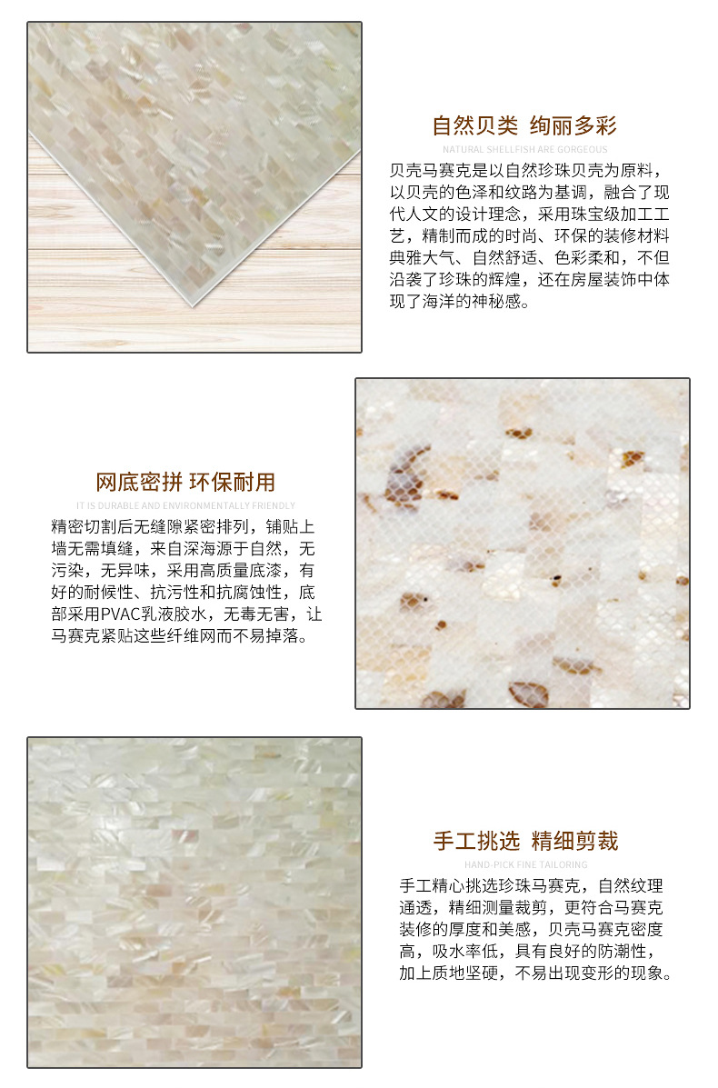 贝克马赛克(2)_06