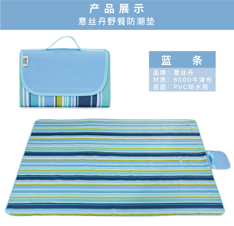 新字体 野餐垫详情页-01