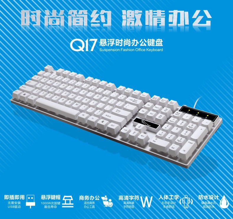 Q17网图3