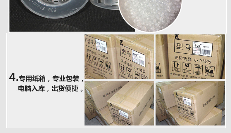 花卉定植篮详情页_14