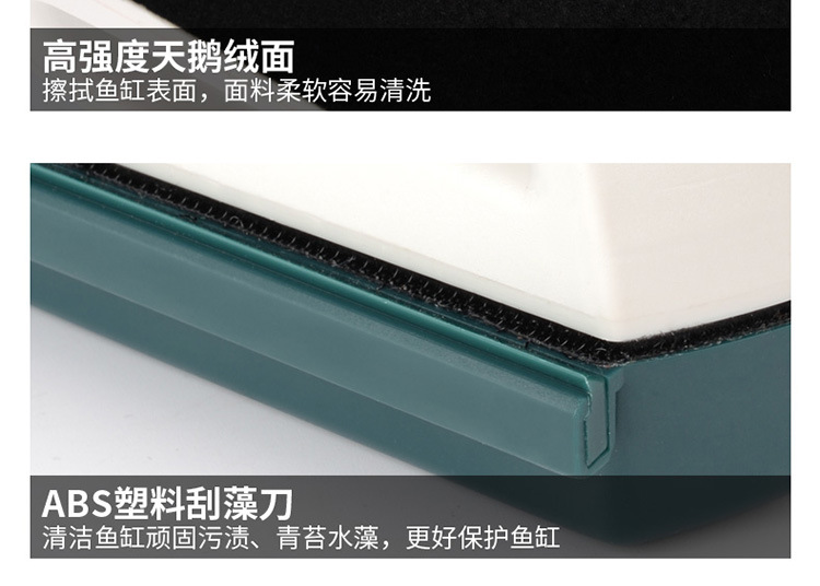 磁力刷-详情750_12