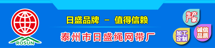 日盛产品详情-店招