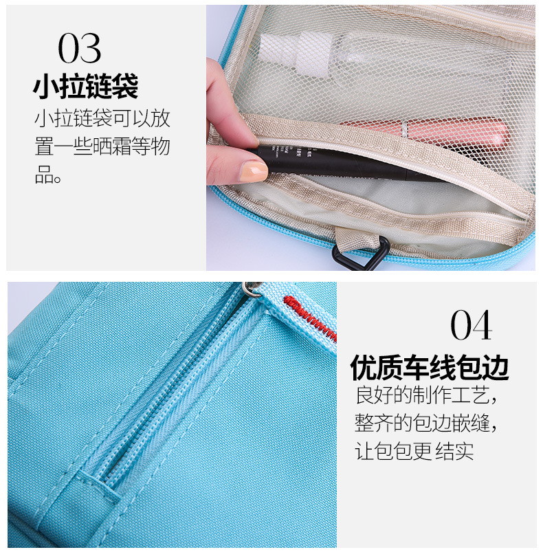 化妆品包_24