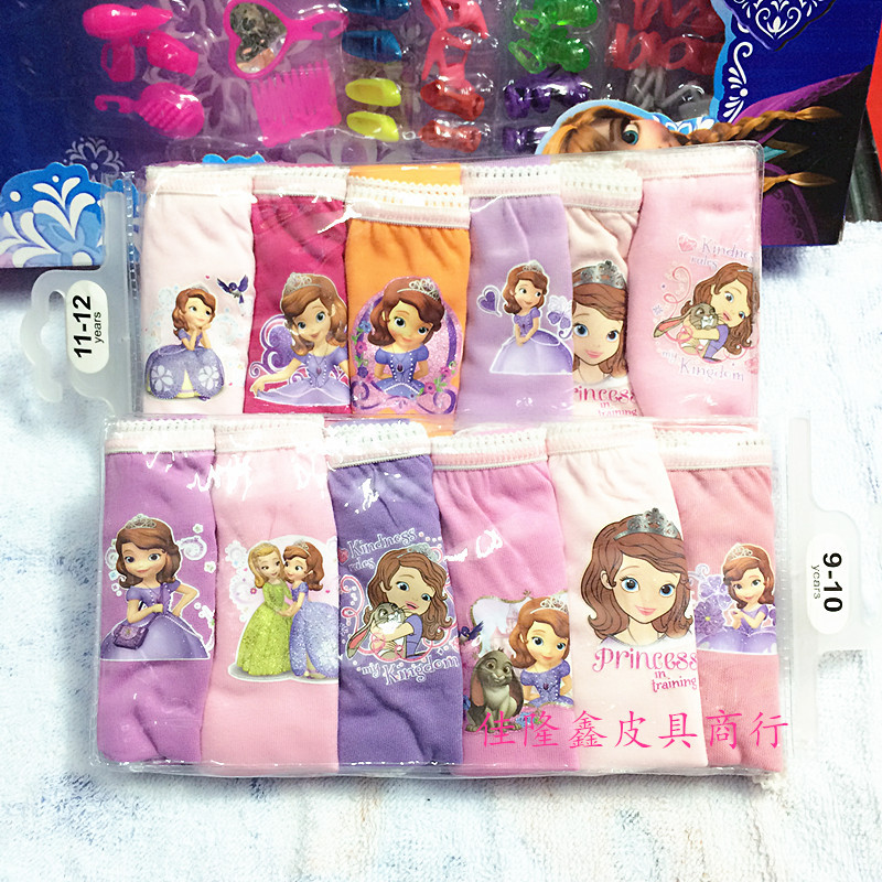 内裤IMG_7472_副本