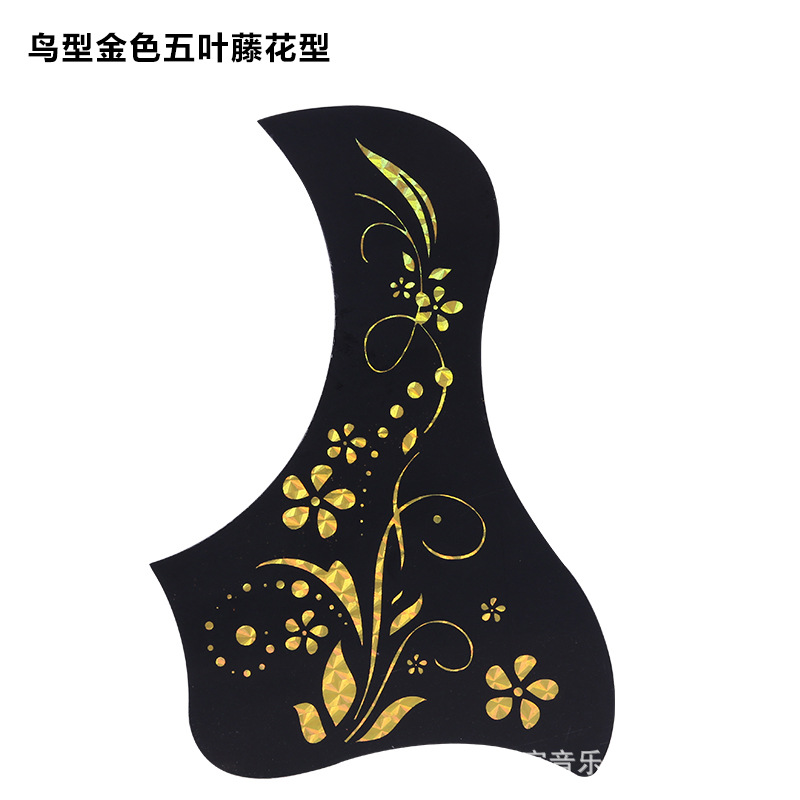 鸟型金色五叶藤花型