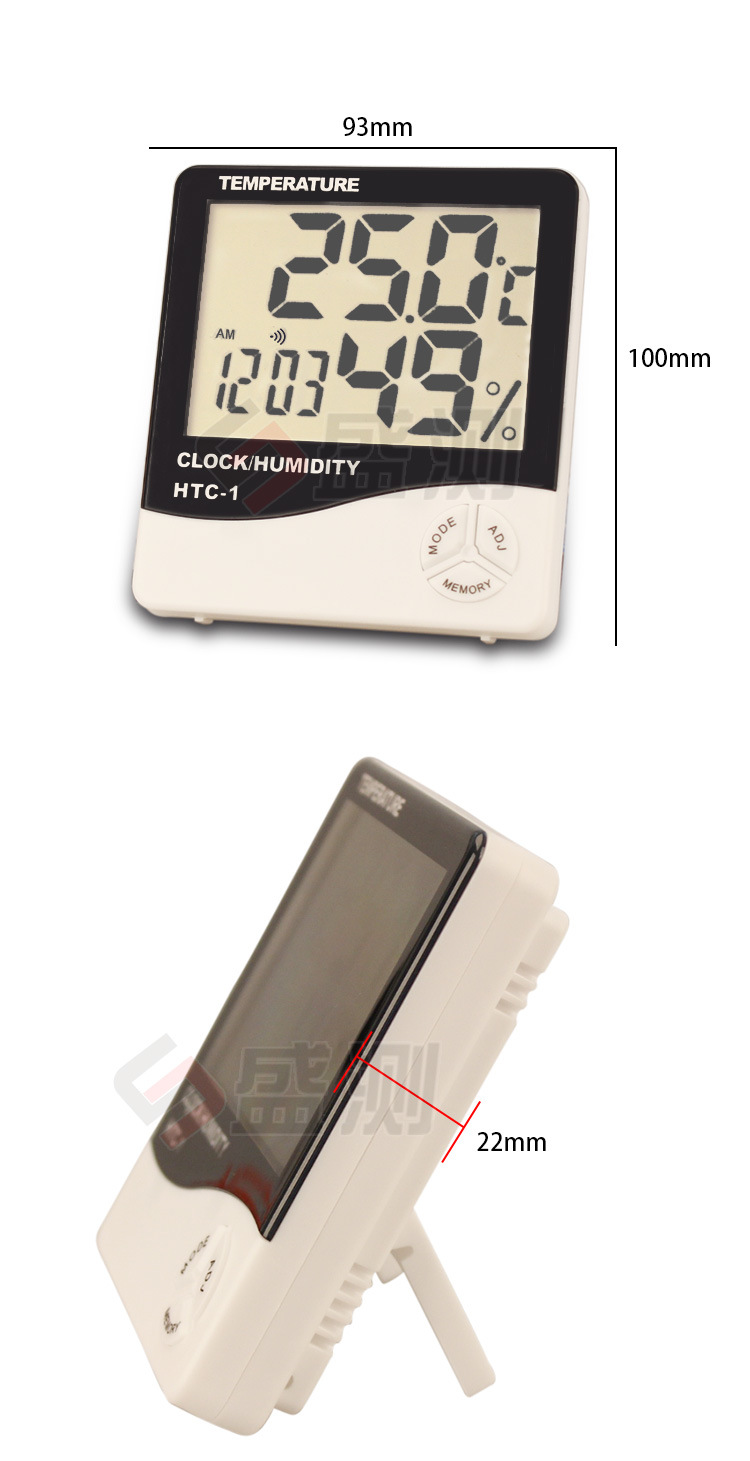 HTC-1数字温湿度计