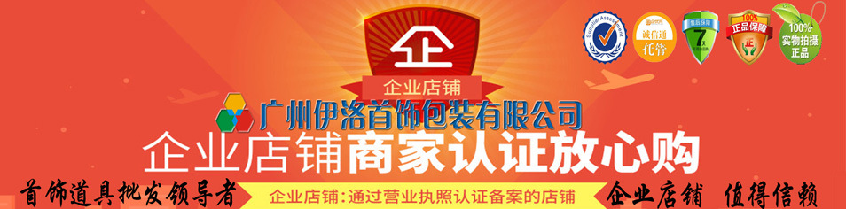 企业店铺2