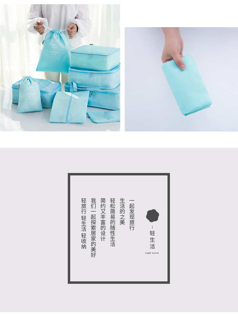 迪秀八件套_03