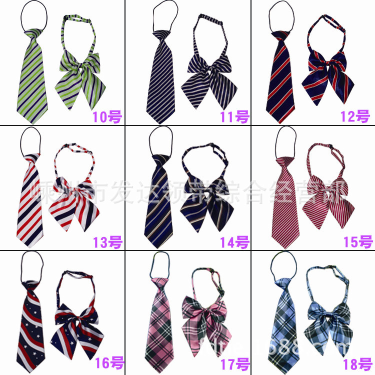 套装领带2_副本