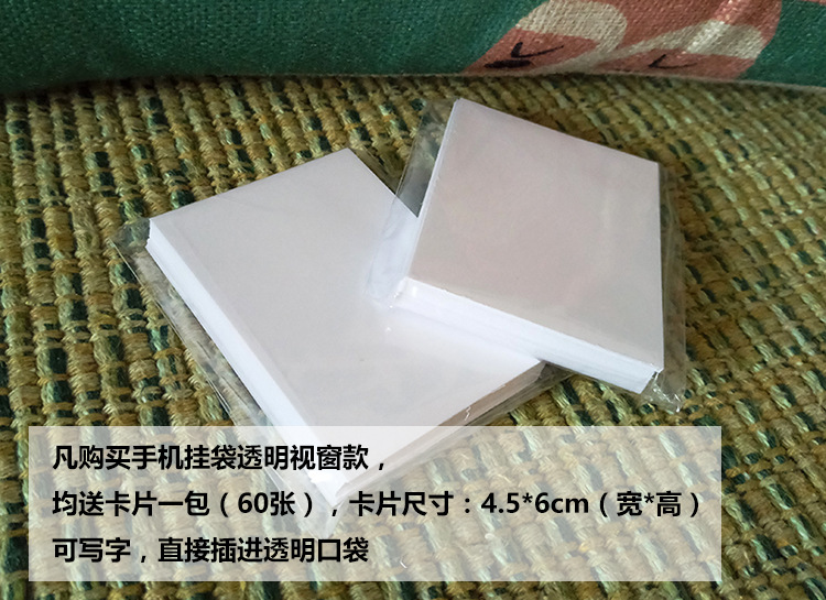 卡片