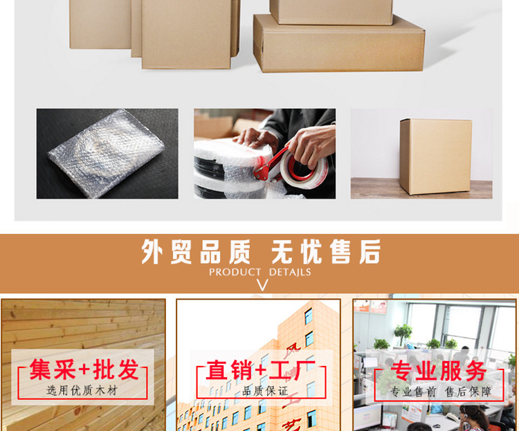 玩具批发
