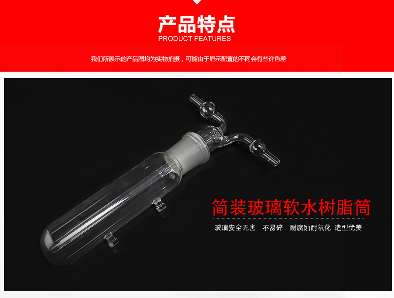 大军玻璃详情_03