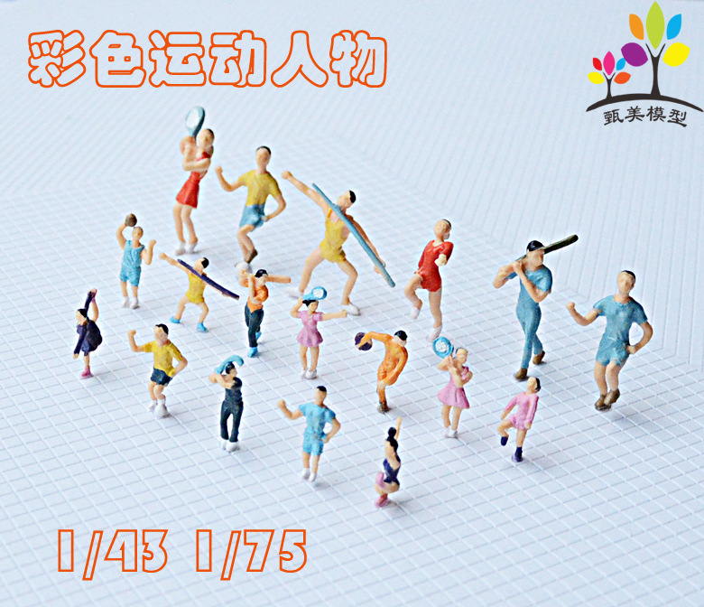 MR895运动彩人主图3