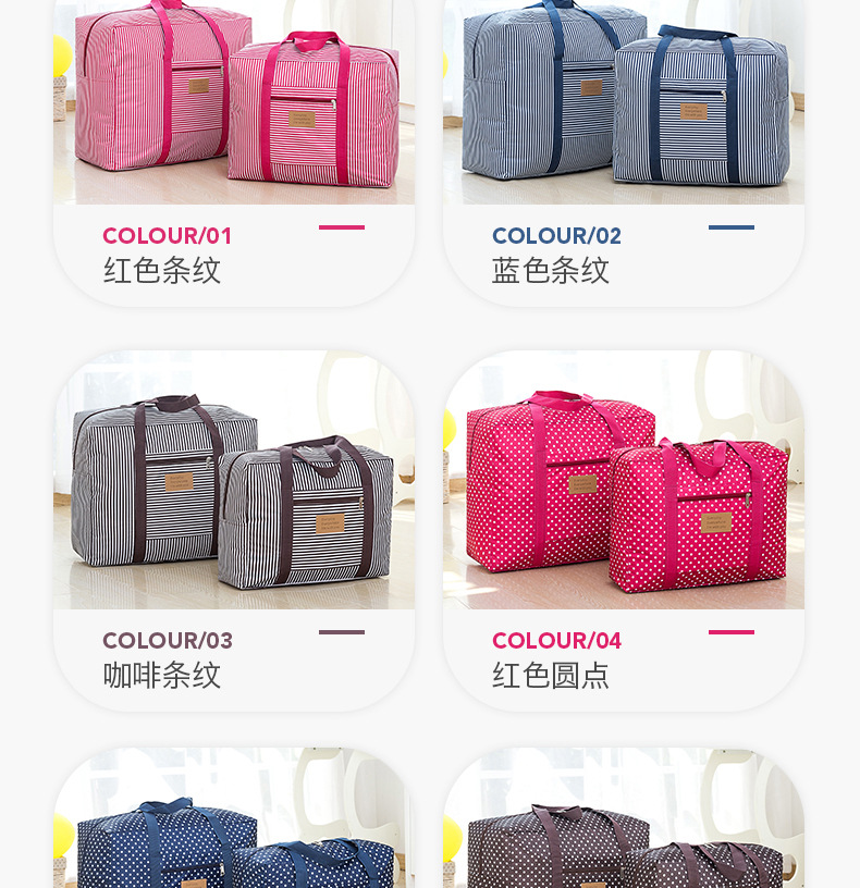 行李袋 牛津防水
