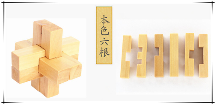 六根_副本