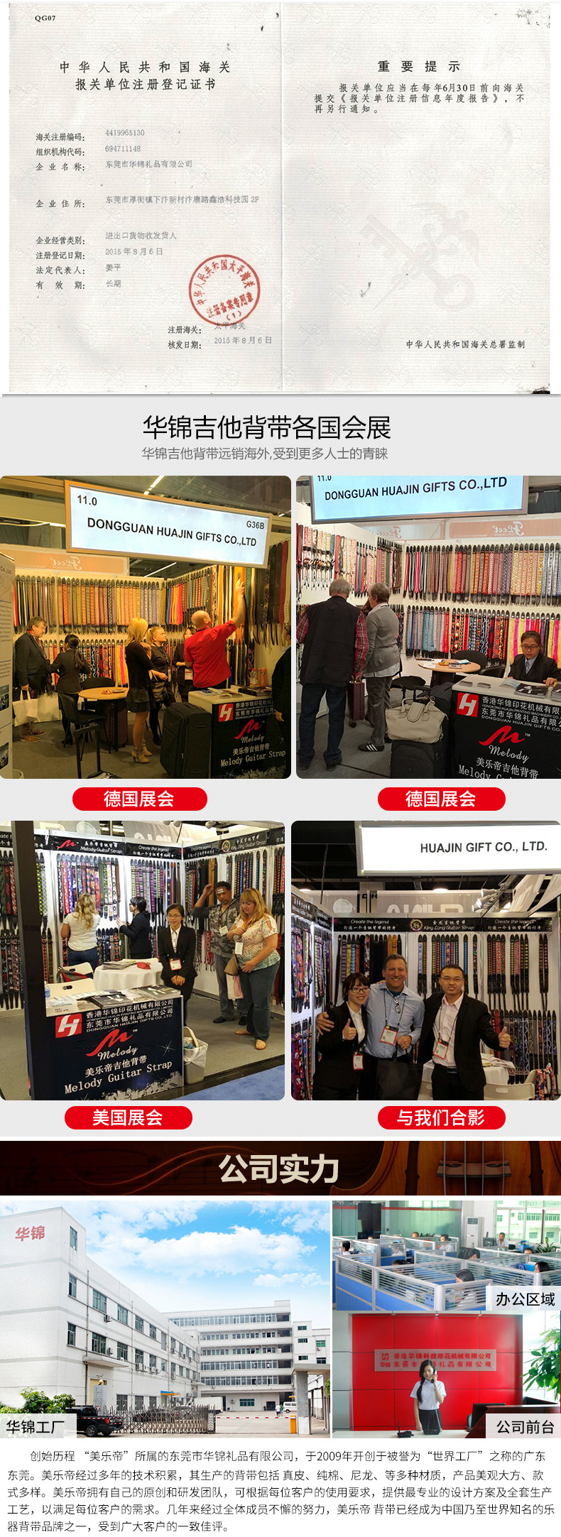 阿里巴巴尾部通用版_02