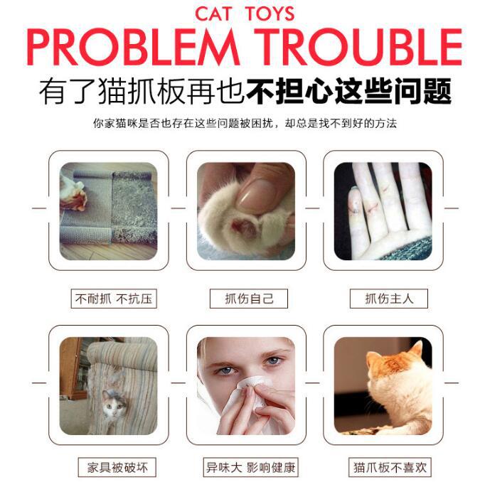 猫抓板配图