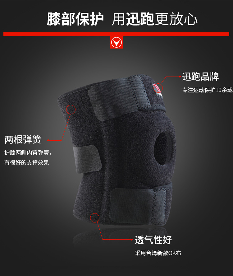 详情页_03