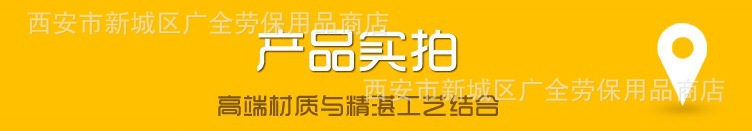 一护305防尘说明12