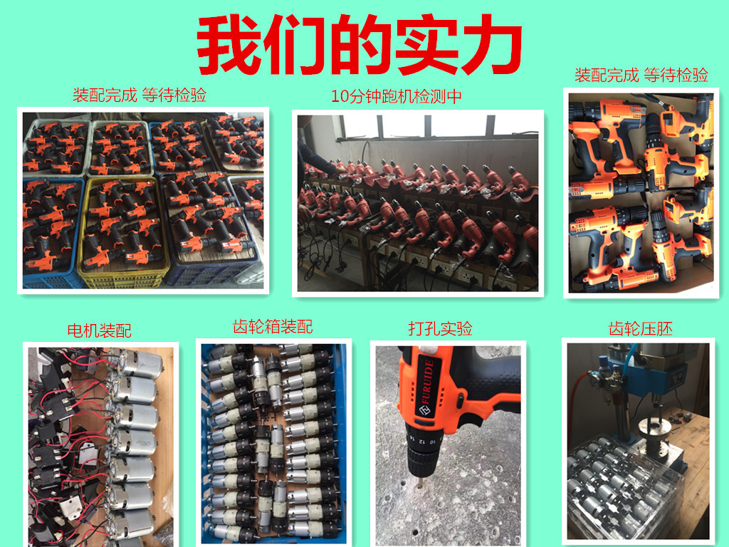 工厂的实力4