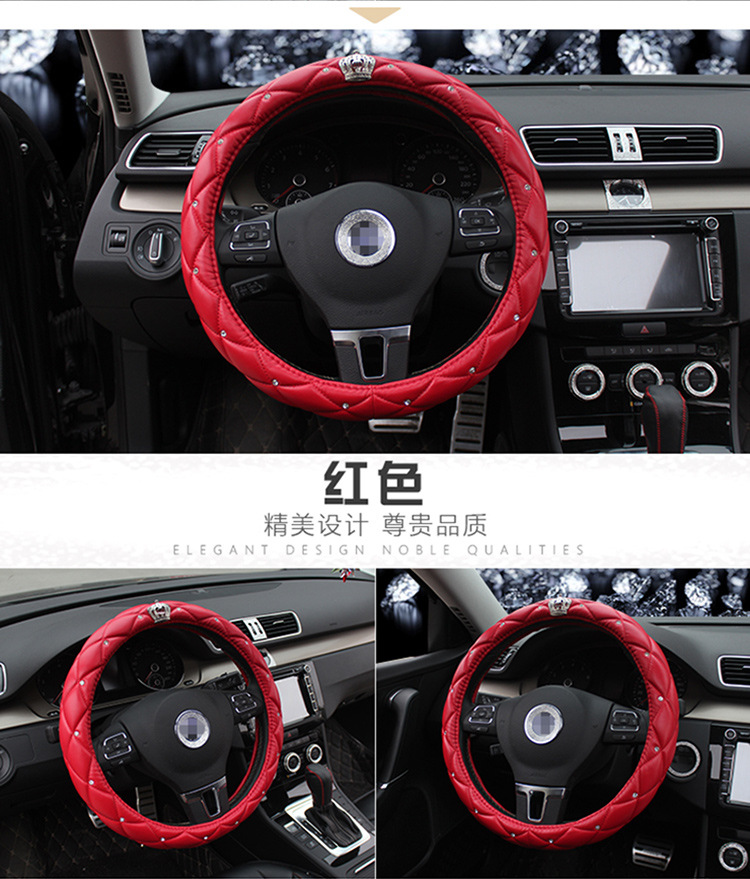 皇冠方向盘套_14