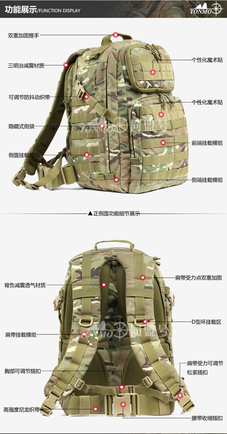 023#详情页设计03