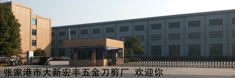 店铺2工厂_副本