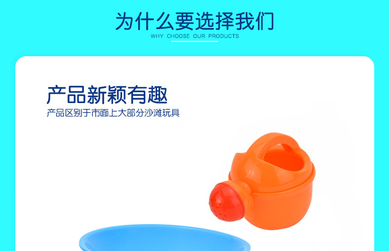 沙滩25套详情_04