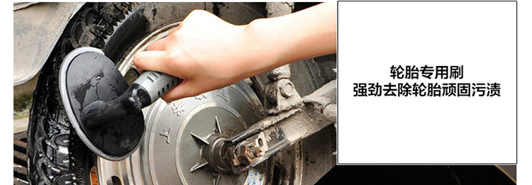 750-详情页-车轮刷_10
