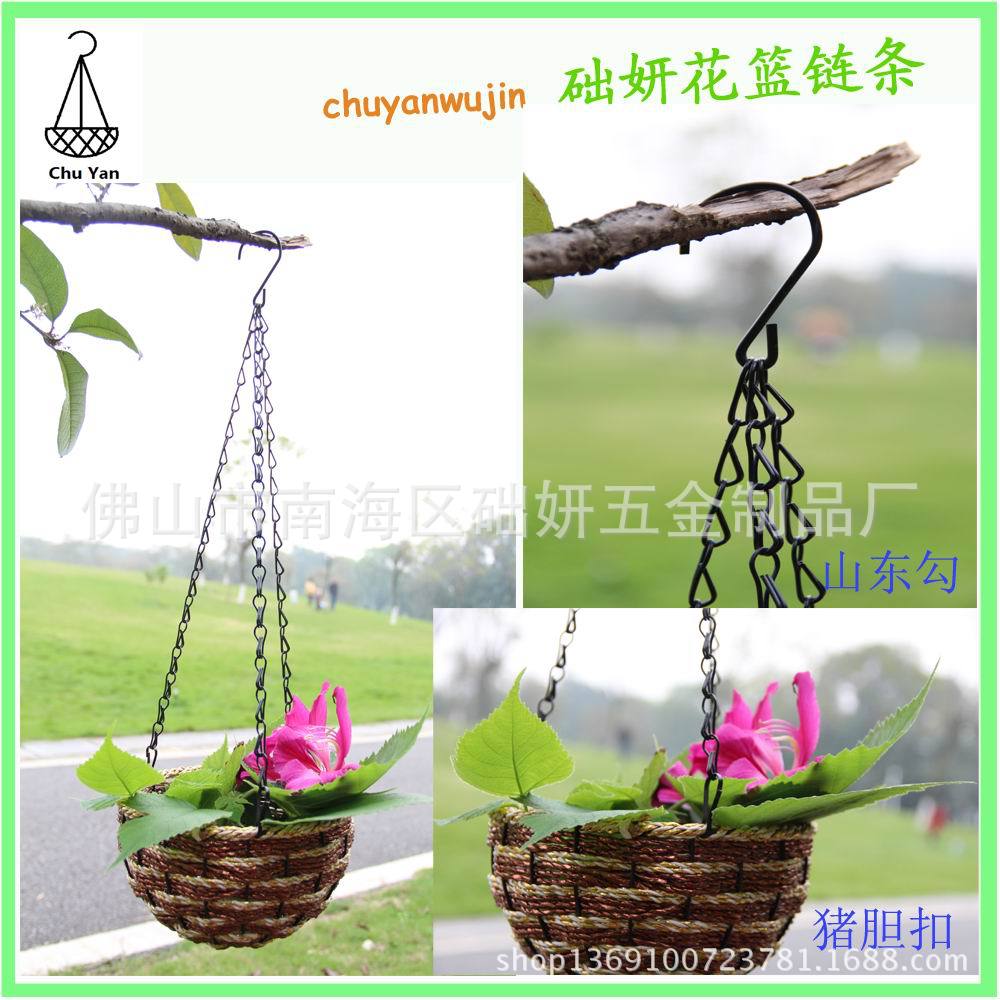 山东勾三组黑色