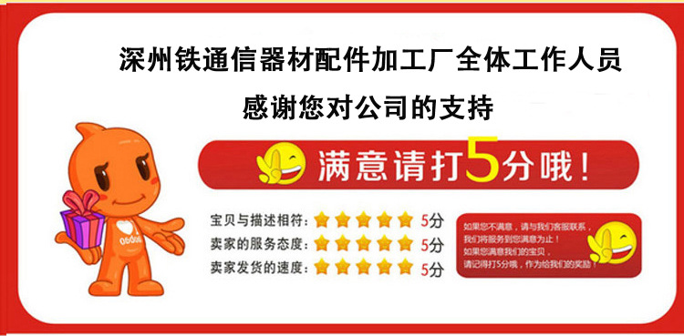 评价1