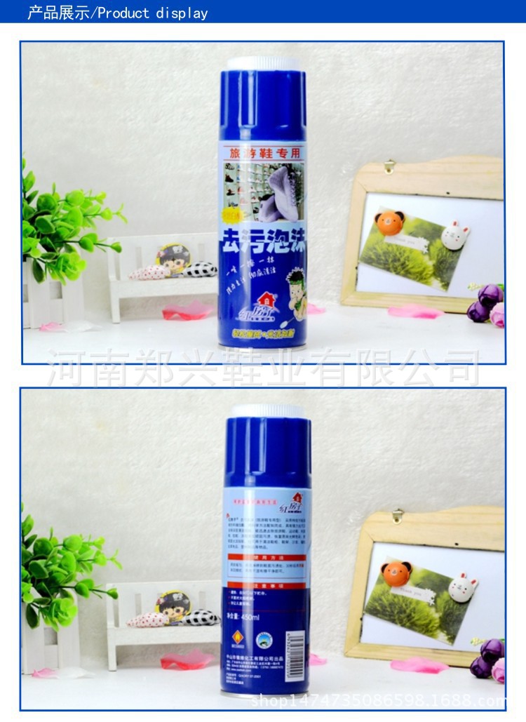 3902352656_515139775